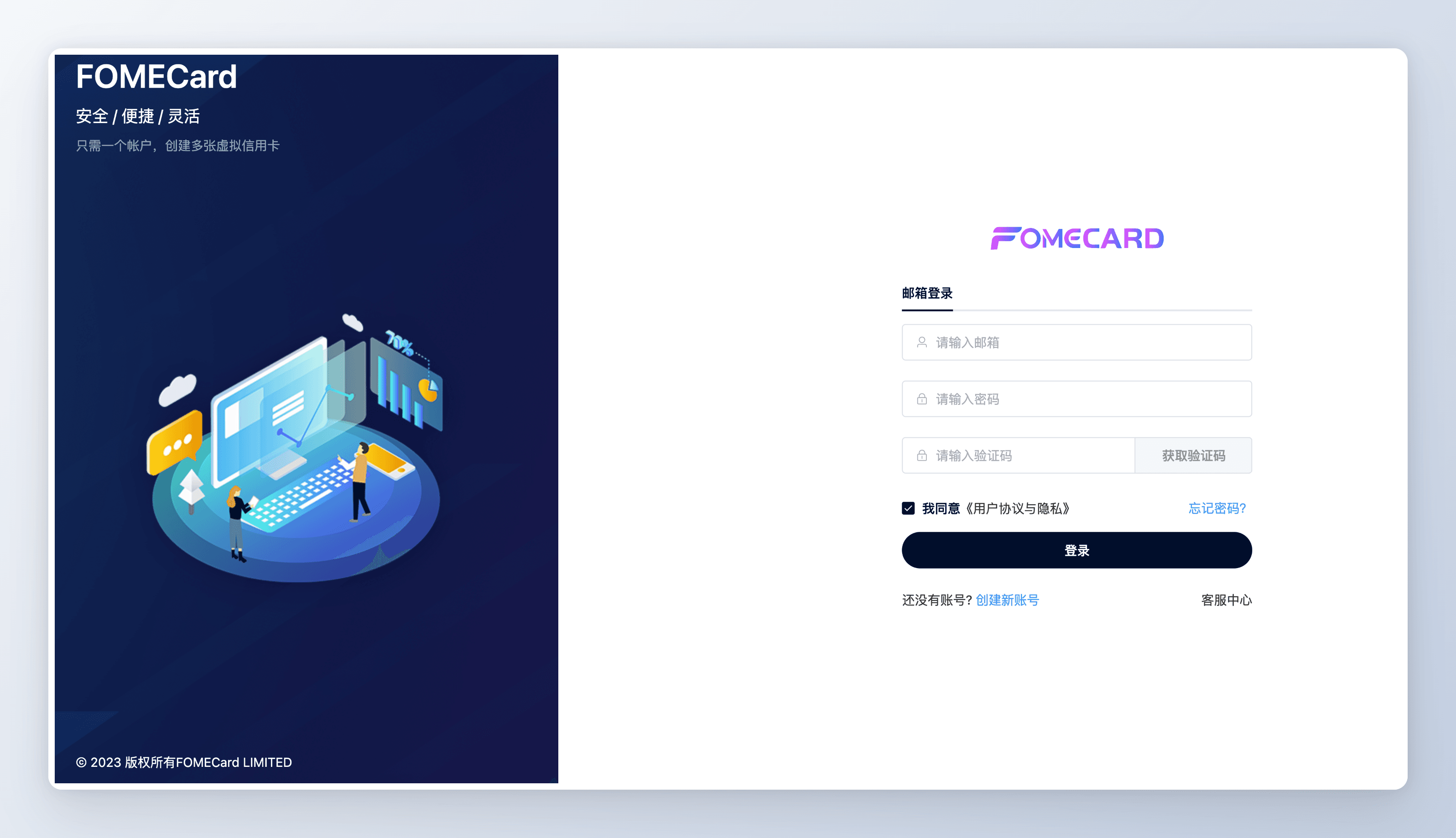 通過我的分享鏈接進行註冊賬號